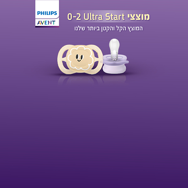 10016 AVENT NEW WEBSITE BANNERS ULTRA START_4_600x600